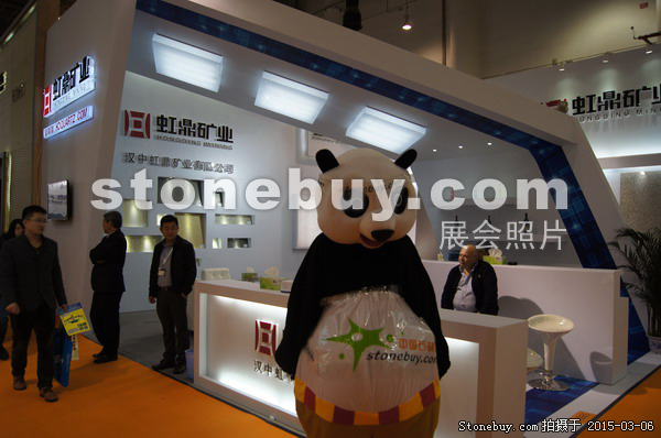 第十五屆廈門石材展