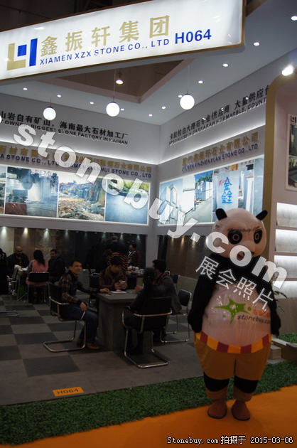 第十五屆廈門石材展
