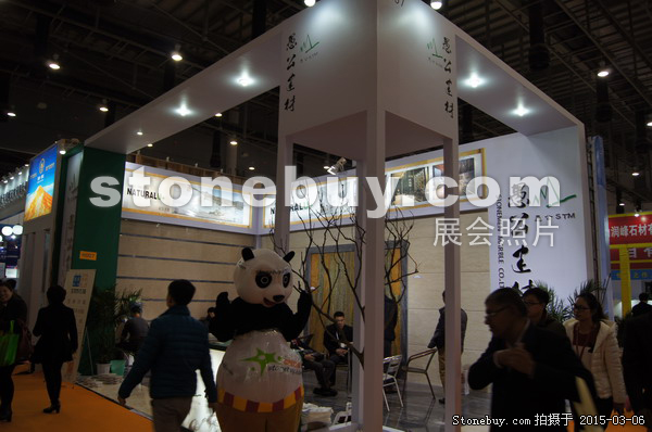 第十五屆廈門石材展