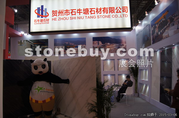 第十五屆廈門石材展