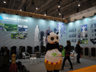 第十五屆廈門石材展