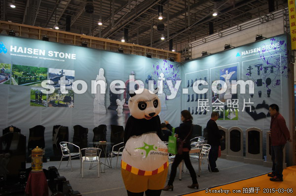 第十五屆廈門石材展