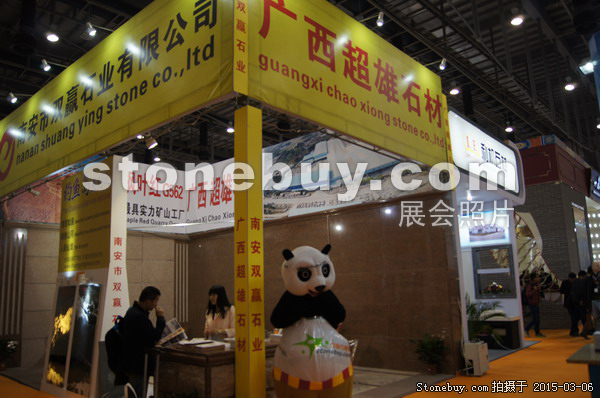 第十五屆廈門石材展
