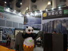 第十五屆廈門石材展