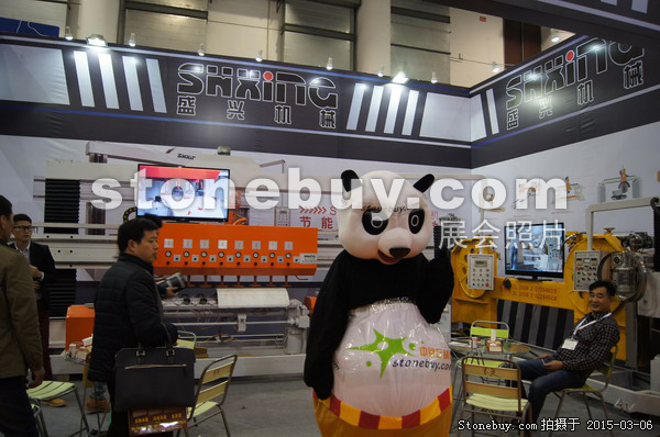 第十五屆廈門石材展