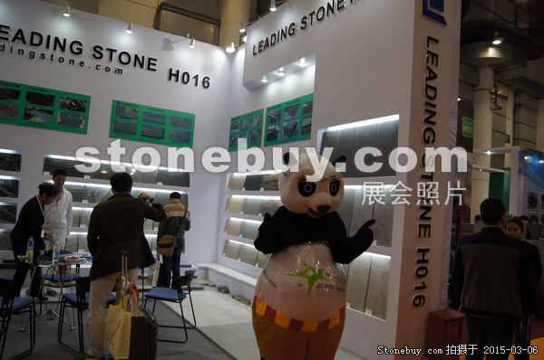 第十五屆廈門石材展