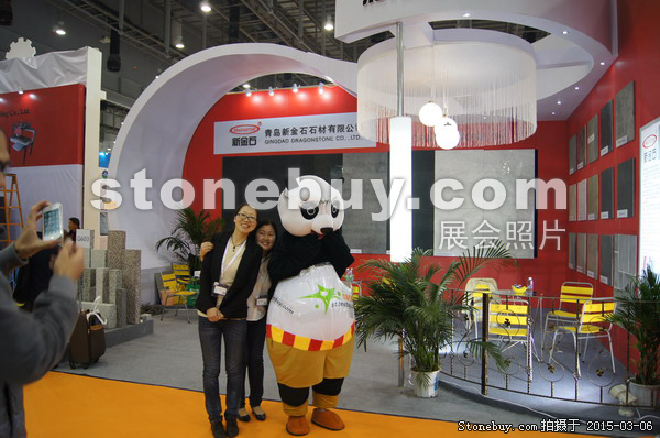 第十五屆廈門石材展
