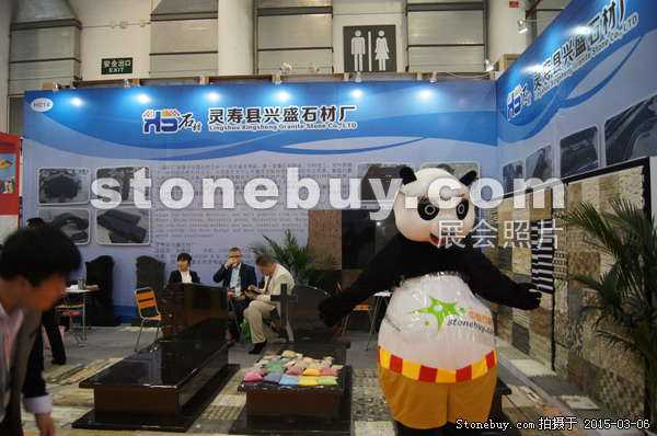 第十五屆廈門石材展