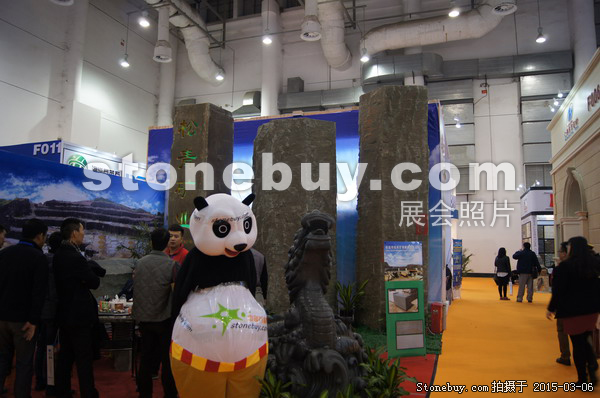 第十五屆廈門石材展