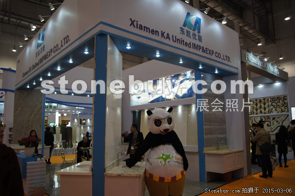 第十五屆廈門石材展