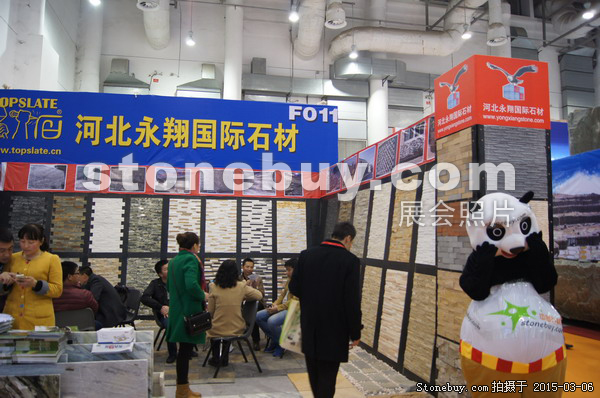 第十五屆廈門石材展