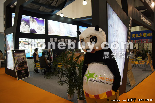第十五屆廈門石材展