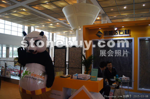 第十五屆廈門石材展