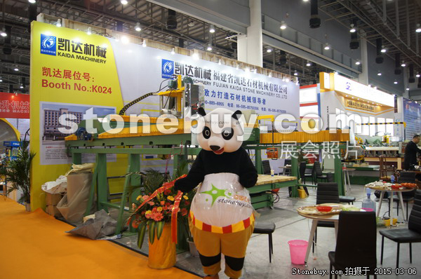 第十五屆廈門石材展