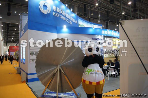 第十五屆廈門石材展