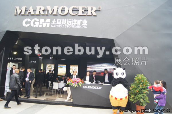 第十五屆廈門石材展