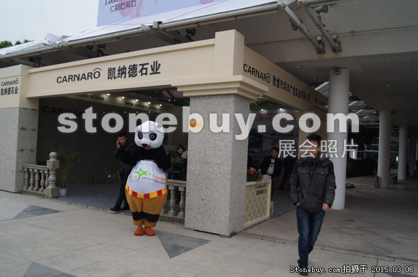 第十五屆廈門石材展