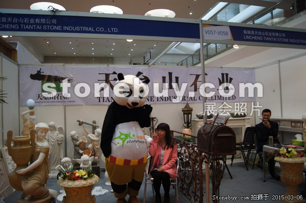 第十五屆廈門石材展