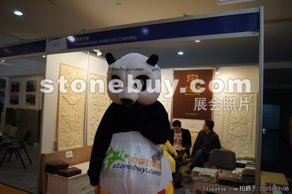 第十五屆廈門石材展