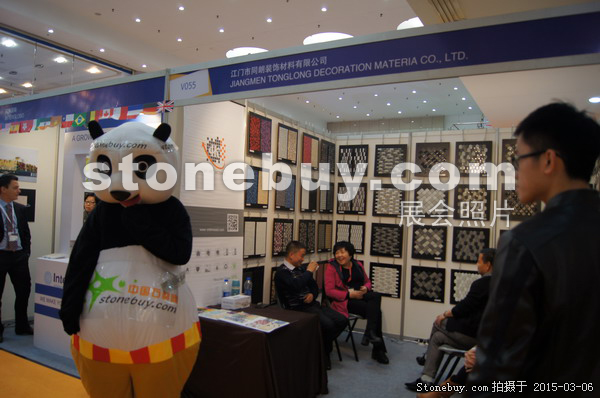 第十五屆廈門石材展