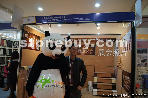 第十五屆廈門石材展