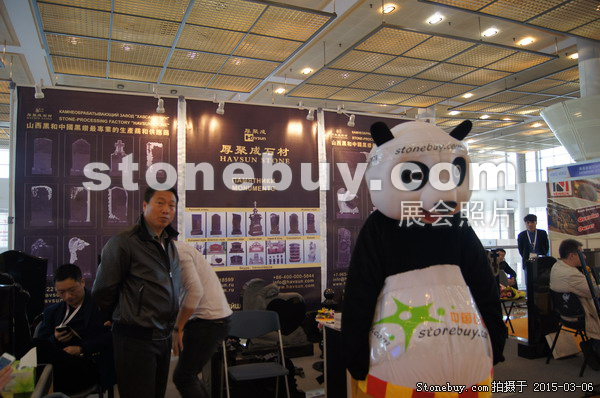 第十五屆廈門石材展