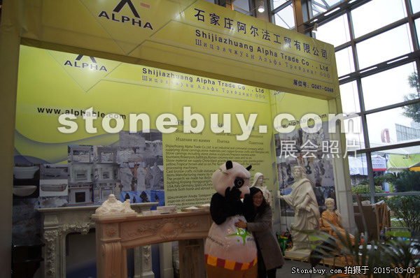 第十五屆廈門石材展