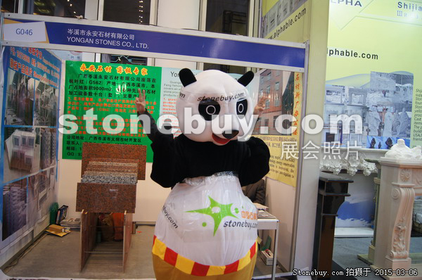 第十五屆廈門石材展