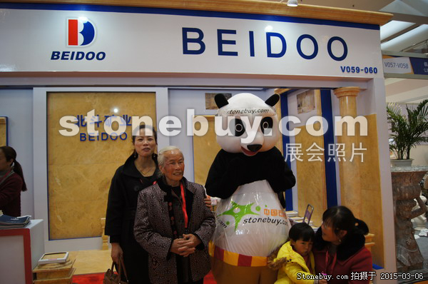 第十五屆廈門石材展
