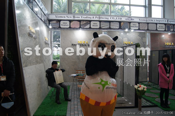 第十五屆廈門石材展