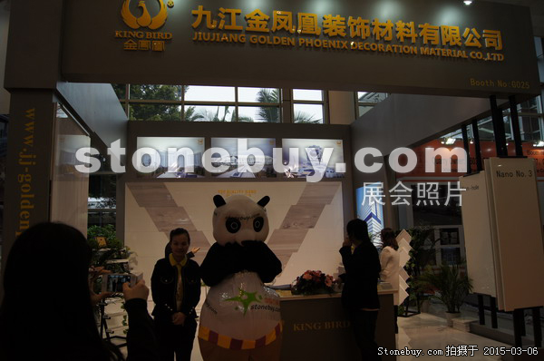 第十五屆廈門石材展