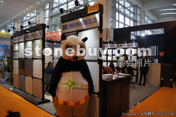 第十五屆廈門石材展