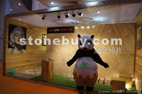 第十五屆廈門石材展