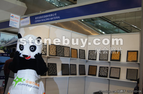 第十五屆廈門石材展