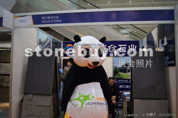 第十五屆廈門石材展