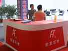 第十一屆萊州石材展