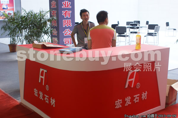 第十一屆萊州石材展