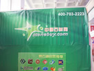 第十一屆萊州石材展