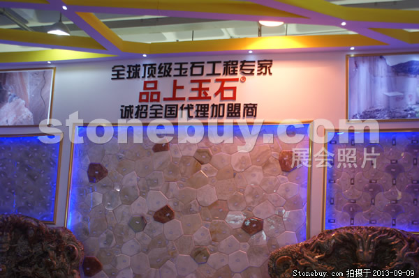 第十一屆萊州石材展