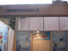 第十一屆萊州石材展