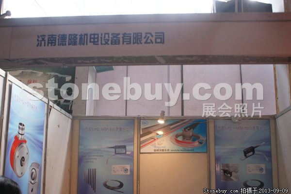 第十一屆萊州石材展