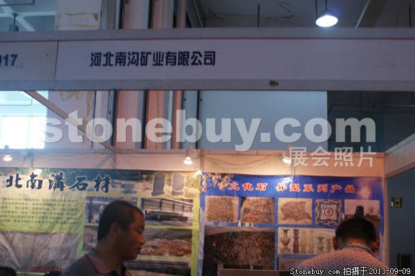 第十一屆萊州石材展