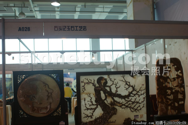 第十一屆萊州石材展