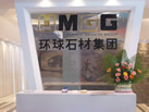 第十一屆萊州石材展