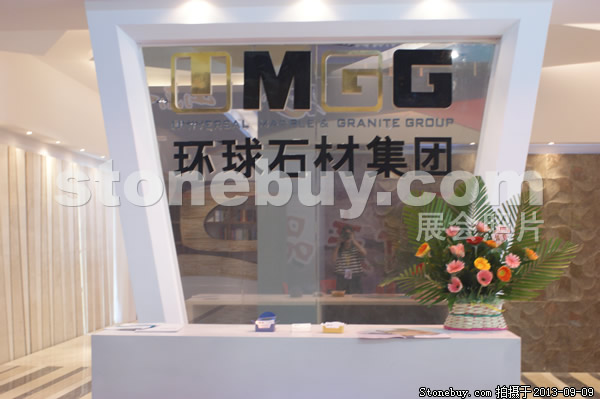 第十一屆萊州石材展