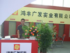 第十一屆萊州石材展