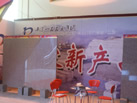 第十一屆萊州石材展