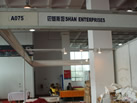 第十一屆萊州石材展
