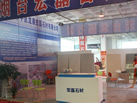 第十一屆萊州石材展