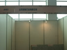 第十一屆萊州石材展